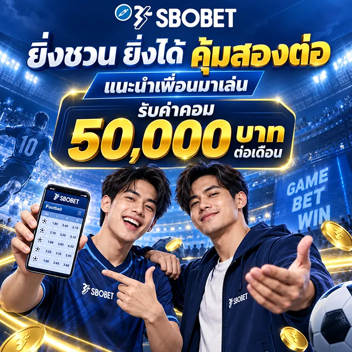 sbobet